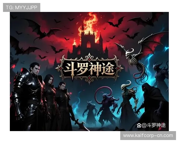 凯发国际平台官网入口最新入口地址更新公告，保障玩家顺利登录体验丰富多彩的游戏内容