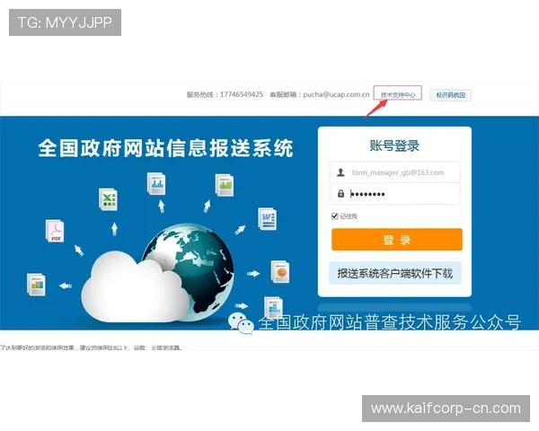 凯发登录网站常见问题与解决方案全面解析帮助玩家应对登录中的各种困扰