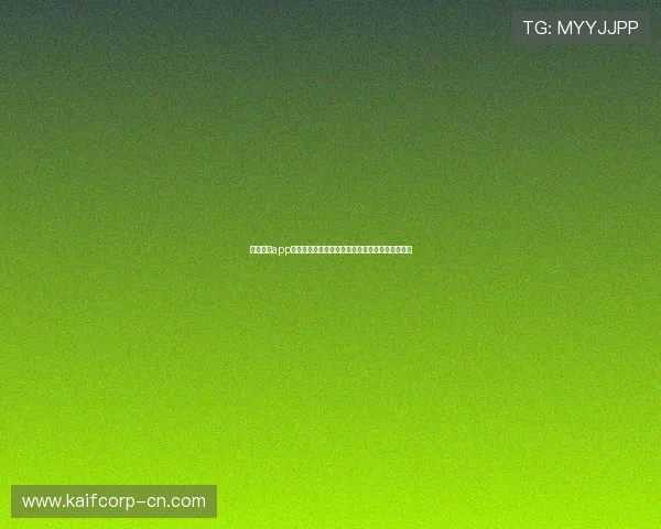 凯发集团app下载官网官方入口，安全稳定的游戏下载平台推荐