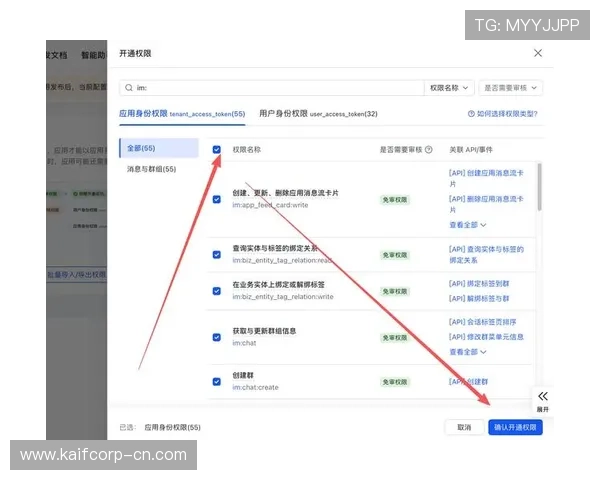 凯发直播客户端怎么下载详细步骤指南帮助新手快速安装使用